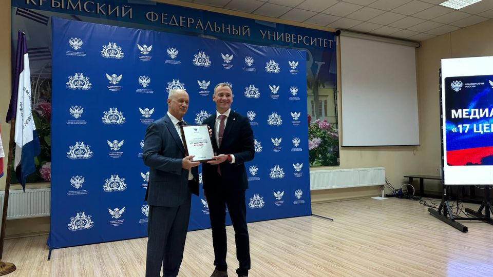 На площадке Крымского федерального университета имени Вернадского стартовала «Медиаэстафета «17 ценностей России» На площадке Крымского федерального университета имени Вернадского стартовала «Медиаэстафета «17 ценностей России»