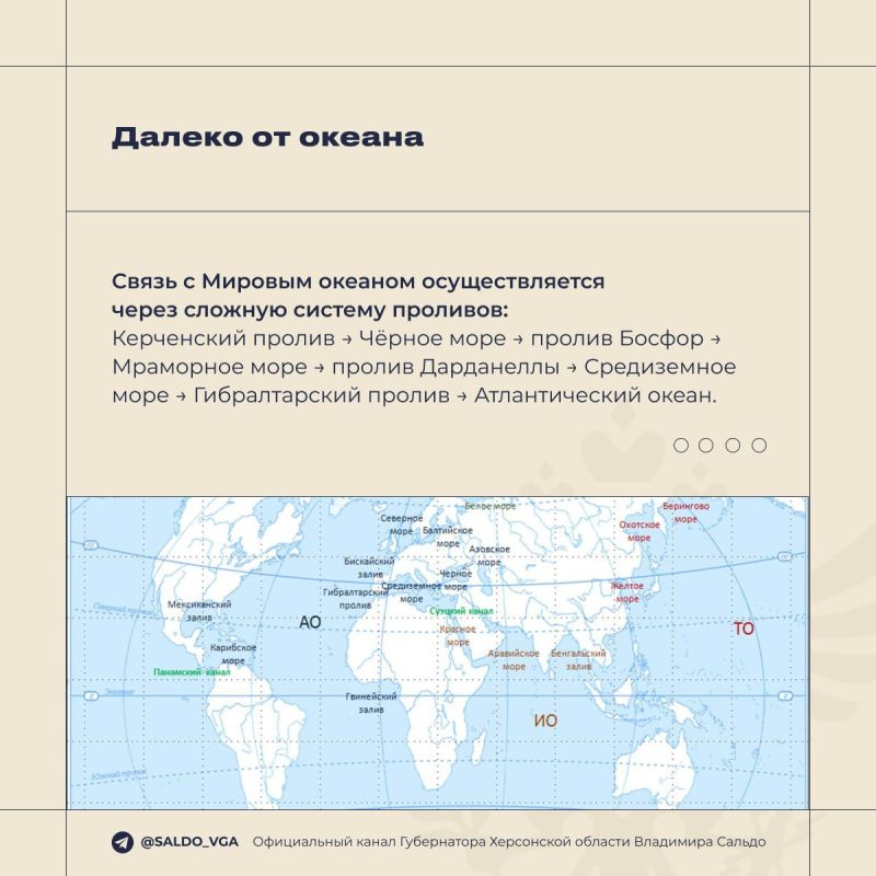 Владимир Сальдо: Всемирный день моря. Чёрное и Азовское моря — настоящий клад Херсонской области Владимир Сальдо: Всемирный день моря. Чёрное и Азовское моря — настоящий клад Херсонской области