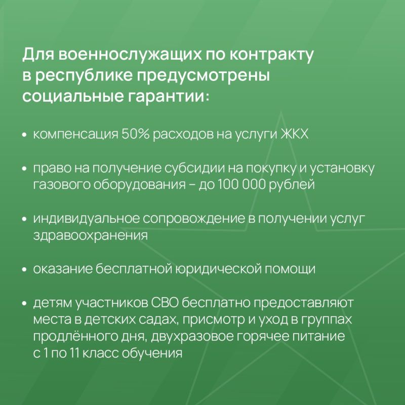 Игорь Ивин: Желающим служить по контракту теперь проще получить денежную компенсацию взамен земельного участка Игорь Ивин: Желающим служить по контракту теперь проще получить денежную компенсацию взамен земельного участка