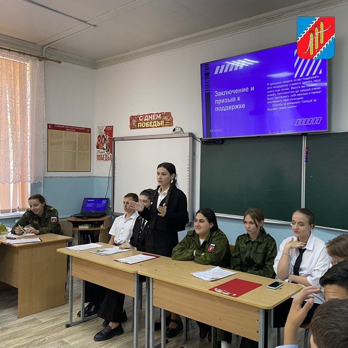 С 23 по 25 сентября 2025 года в школах Джанкойского района состоялись выборы президентов советов старшеклассников ученического самоуправления С 23 по 25 сентября 2025 года в школах Джанкойского района состоялись выборы президентов советов старшеклассников ученического самоуправления