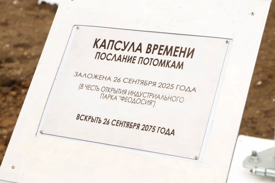 Представители Минстроя в Республике Крым Представители Минстроя в Республике Крым