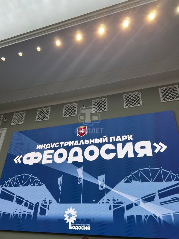 «Для Феодосии и для всего региона — это новый большой толчок», — Аксёнов об открытии в Крыму индустриального парка «Феодосия» «Для Феодосии и для всего региона — это новый большой толчок», — Аксёнов об открытии в Крыму индустриального парка «Феодосия»