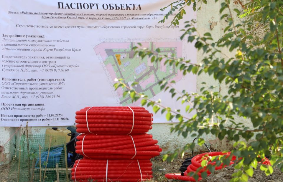 Благоустройство двора по ул. Советской, 7 выходит на финальный этап Благоустройство двора по ул. Советской, 7 выходит на финальный этап