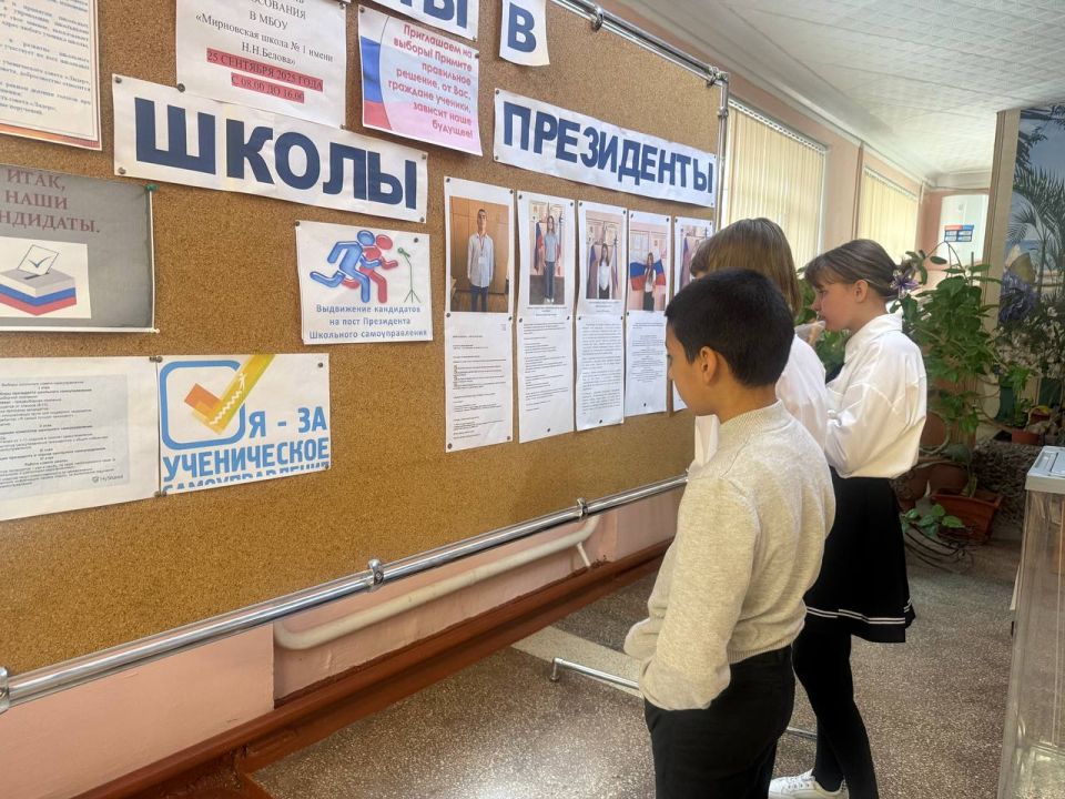 В Крыму стартовали выборы президентов ученического самоуправления Мероприятие проходит в школах по всей республике В Крыму стартовали выборы президентов ученического самоуправления Мероприятие проходит в школах по всей республике