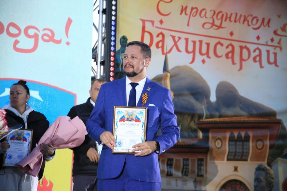 Дмитрий Скобликов: Сегодня наш Бахчисарай отметил свой День города! Дмитрий Скобликов: Сегодня наш Бахчисарай отметил свой День города!