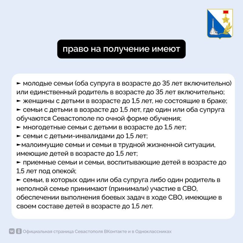 Расширили с 16 до 29 позиций перечень предметов в пунктах проката для новорожденных Расширили с 16 до 29 позиций перечень предметов в пунктах проката для новорожденных