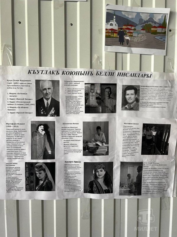 В селе Къутлакъ - ныне Веселое под Судаком - прошла традиционная встреча односельчан В селе Къутлакъ - ныне Веселое под Судаком - прошла традиционная встреча односельчан