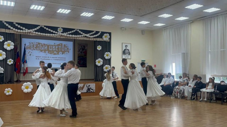 В образовательных учреждениях крымской столицы прошла благотворительная акция «Белый цветок»! В образовательных учреждениях крымской столицы прошла благотворительная акция «Белый цветок»!