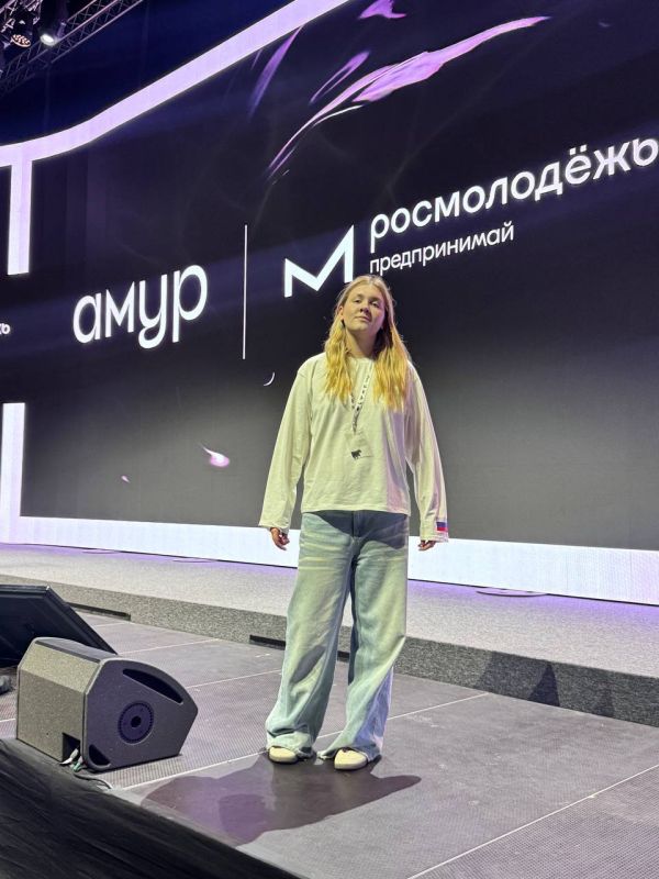 В Хабаровском крае прошел Всероссийский форум молодых предпринимателей «Амур»! В Хабаровском крае прошел Всероссийский форум молодых предпринимателей «Амур»!