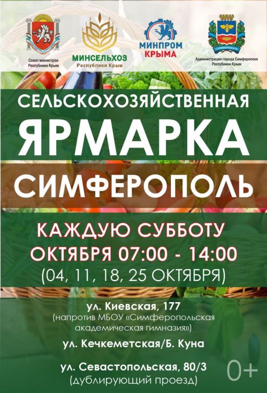 ДОЛОЖДАННОЕ СОБЫТИЕ!Сельскохозяйственный ярмарки начинают свою работу!