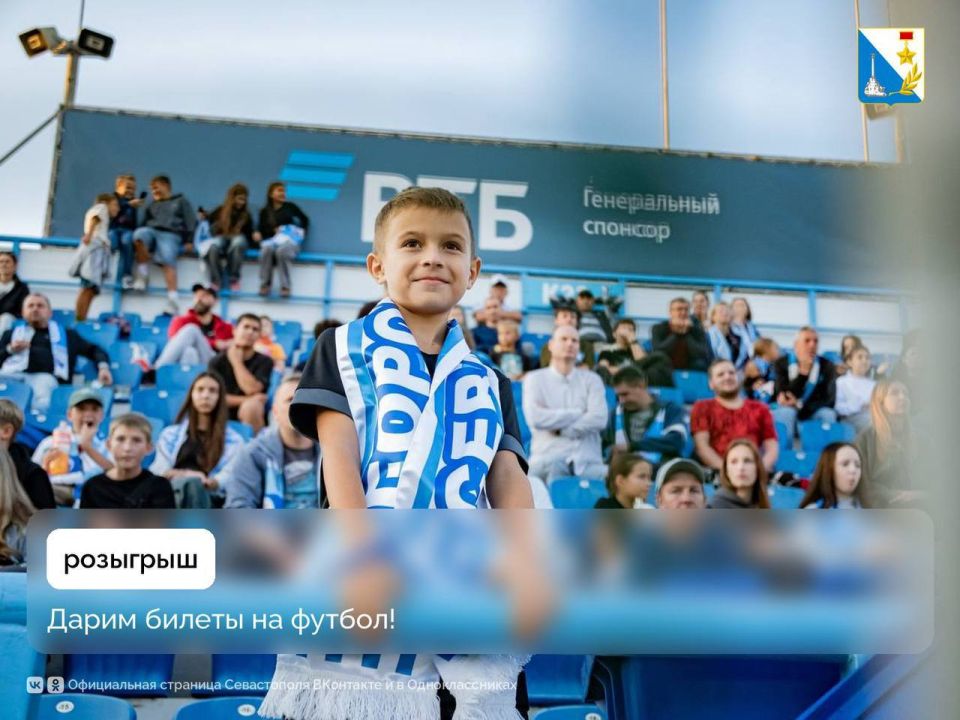 Завершился ежегодный фестиваль национальных культур «Севэтнофест» Завершился ежегодный фестиваль национальных культур «Севэтнофест»