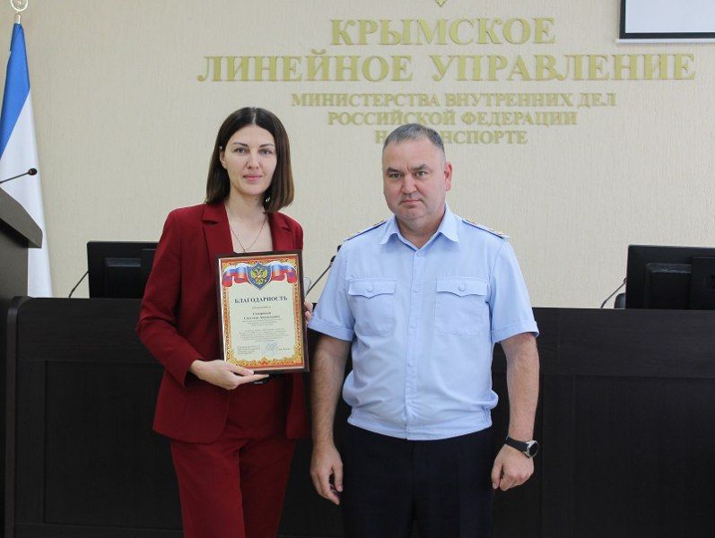 Общественный совет при Крымском ЛУ МВД России на транспорте подвел итоги деятельности за третий квартал 2025 года Общественный совет при Крымском ЛУ МВД России на транспорте подвел итоги деятельности за третий квартал 2025 года