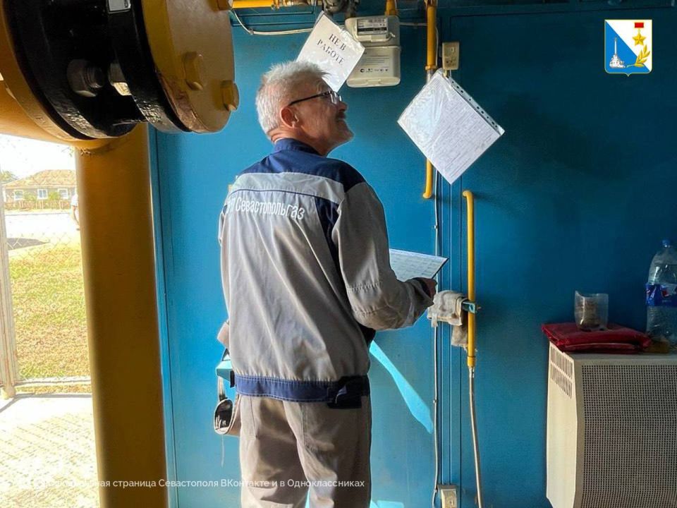В рамках планового технического обслуживания специалисты «Севастопольгаза» приступили к работам на газораспределительном пункте В рамках планового технического обслуживания специалисты «Севастопольгаза» приступили к работам на газораспределительном пункте