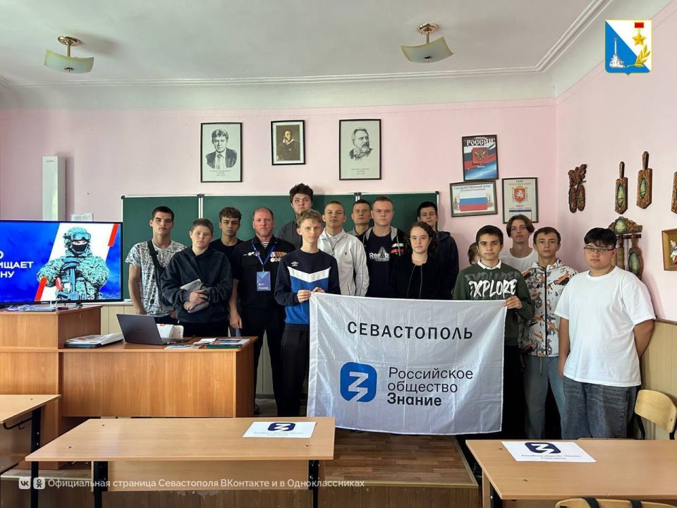 Молодежи — о патриотизме. В рамках патриотического воспитания в севастопольских школах и колледжах проходят встречи с участниками СВО и участниками программы «Севастополь — город героев» Молодежи — о патриотизме. В рамках патриотического воспитания в севастопольских школах и колледжах проходят встречи с участниками СВО и участниками программы «Севастополь — город героев»