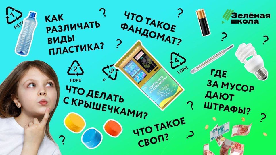 Ольга Шевцова: А что вы уже знаете об осознанном потреблении Ольга Шевцова: А что вы уже знаете об осознанном потреблении