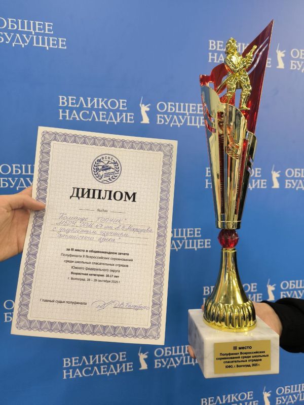 Гордость Симферополя!. В Волгограде собрались 25 сильнейших команд из разных уголков России, чтобы сразиться в полуфинале Всероссийских соревнований среди школьных спасательных отрядов Гордость Симферополя!. В Волгограде собрались 25 сильнейших команд из разных уголков России, чтобы сразиться в полуфинале Всероссийских соревнований среди школьных спасательных отрядов