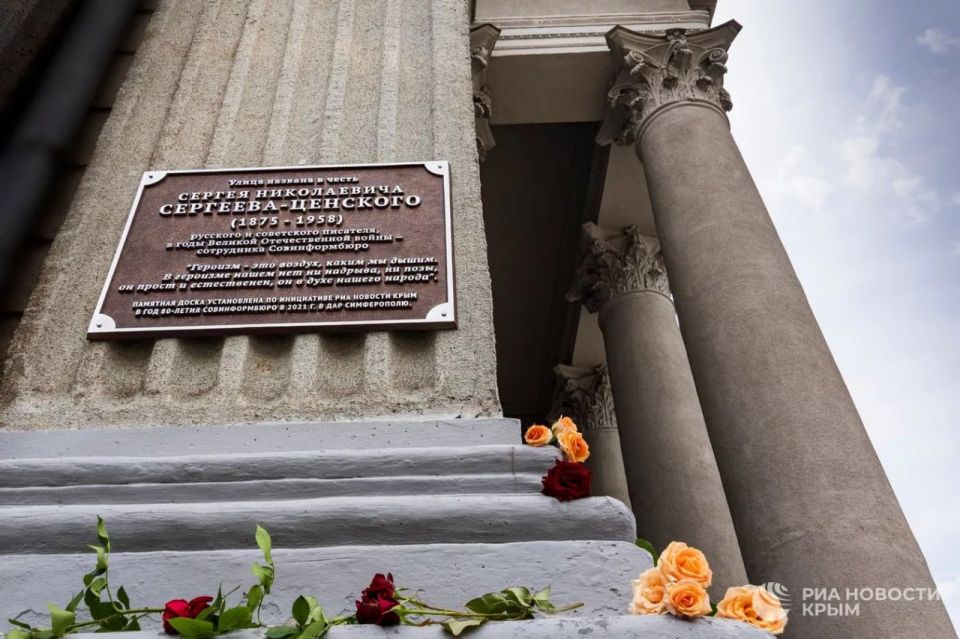 Жизнь и творчество "масштабного" писателя Сергеева-Ценского в Крыму Жизнь и творчество "масштабного" писателя Сергеева-Ценского в Крыму