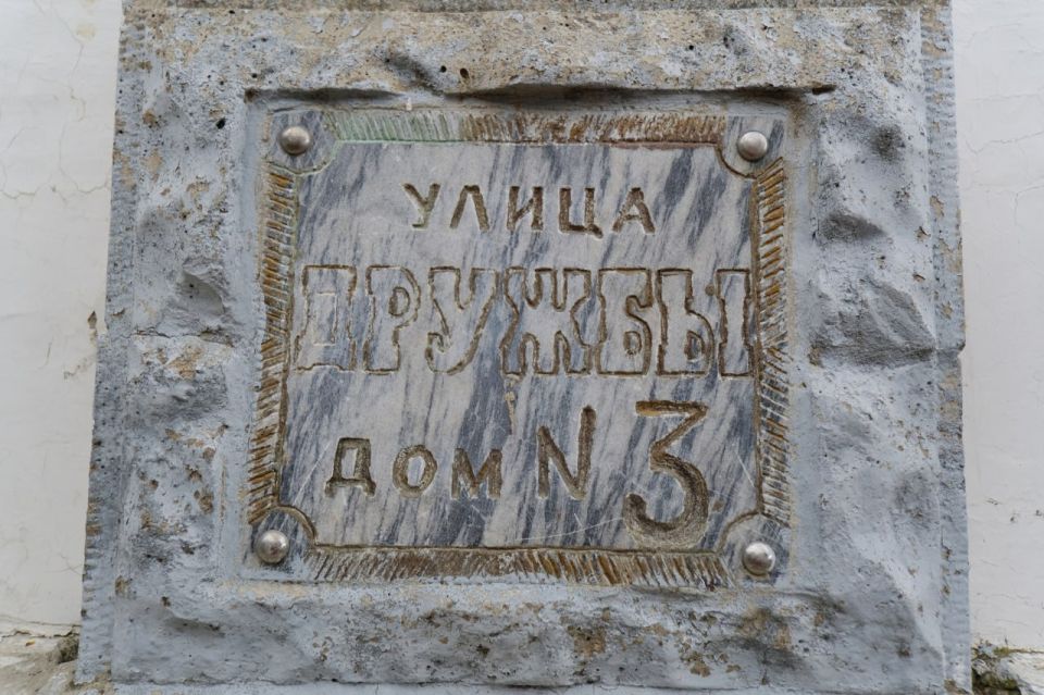 ����� ��������: ��������� � ����������� ��������� �����������