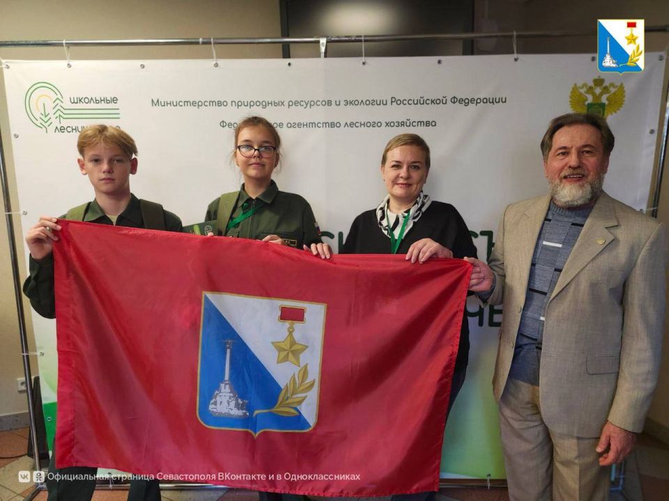 Юные лесоводы из Севастополя принимают участие в VIII Всероссийском съезде школьных лесничеств Юные лесоводы из Севастополя принимают участие в VIII Всероссийском съезде школьных лесничеств