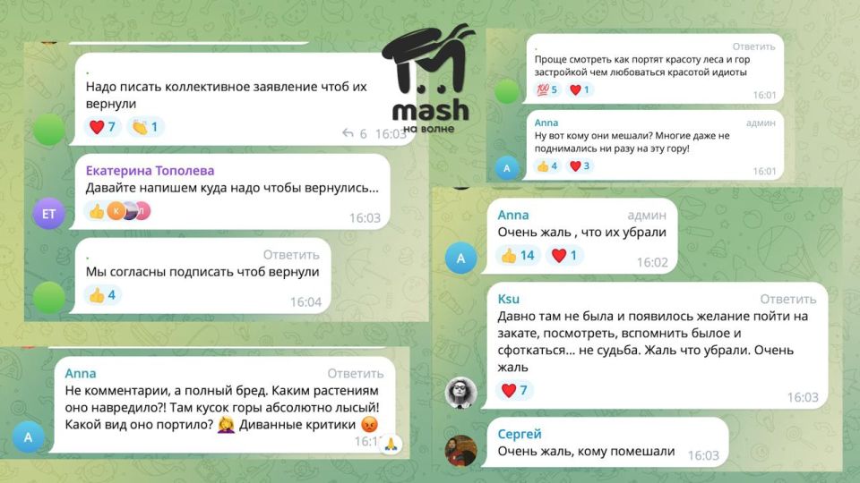 Сердечный конфликт в Балаклаве: там установили арт-объект, убрали после жалоб Сердечный конфликт в Балаклаве: там установили арт-объект, убрали после жалоб