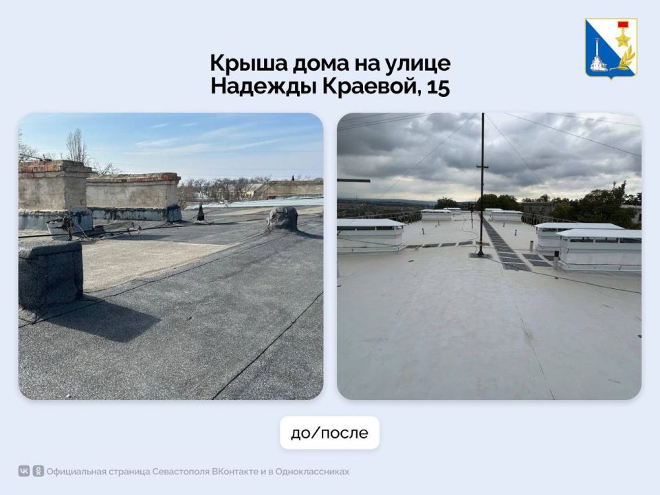 Ремонтируем крыши домов. В доме №15 на улице Надежды Краевой завершили капремонт кровли