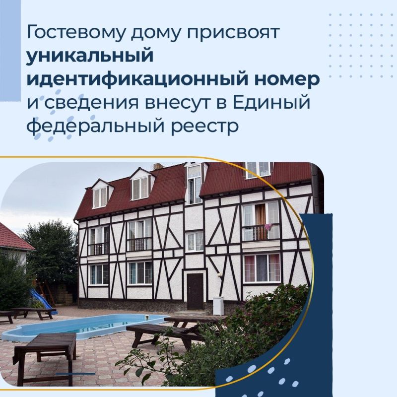 В Крыму гостевые дома должны пройти самооценку В Крыму гостевые дома должны пройти самооценку