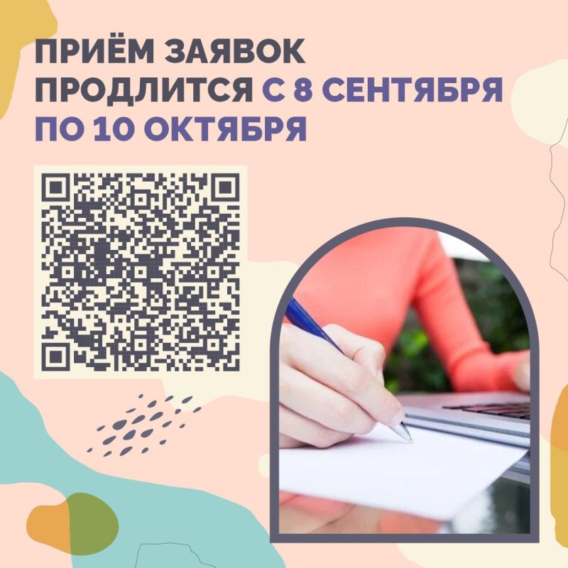 В Крыму проходит прием заявок на дополнительный конкурсный отбор программы «Земский работник культуры» В Крыму проходит прием заявок на дополнительный конкурсный отбор программы «Земский работник культуры»