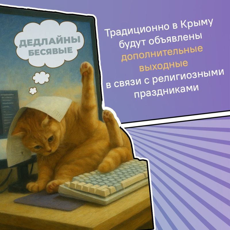 Торопимся рассказать о праздничных и выходных днях в 2026 году Торопимся рассказать о праздничных и выходных днях в 2026 году
