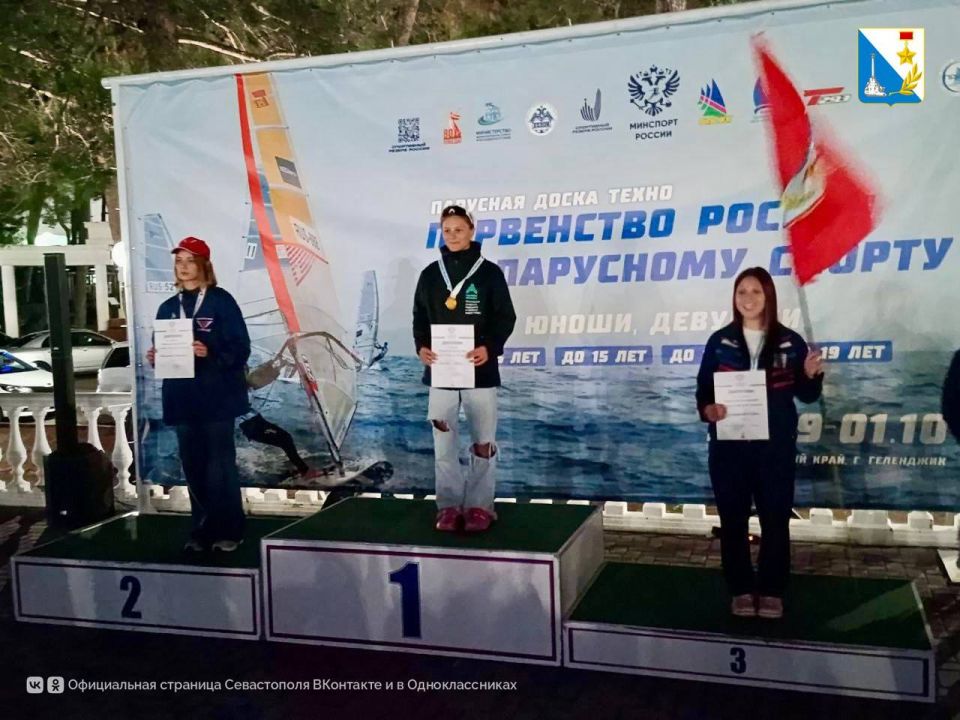 Севастопольские спортсмены — на пьедестале Севастопольские спортсмены — на пьедестале