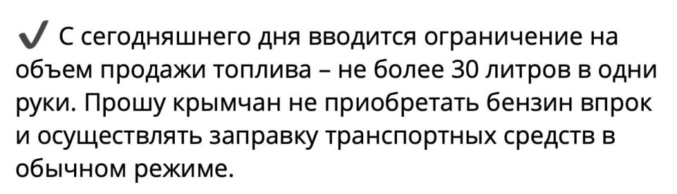 Александр Зимовский: По слухам, и авторитетно.. На 1 октября 2025 года федерального рационирования (типа талонов или квот для всех) нет, но дефицит бензина в 400–500 тыс. тонн в месяц (из-за ударов по НПЗ и плановых...