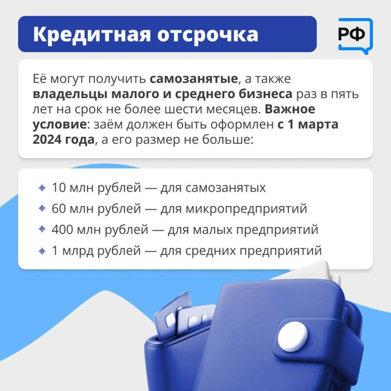 Антон Кравец: Военным и госслужащим повысят зарплату, самозанятые, владельцы малого и среднего бизнеса смогут получить отсрочку по кредитам, а стать участником программы долгосрочных сбережений теперь можно будет через... Антон Кравец: Военным и госслужащим повысят зарплату, самозанятые, владельцы малого и среднего бизнеса смогут получить отсрочку по кредитам, а стать участником программы долгосрочных сбережений теперь можно будет через...