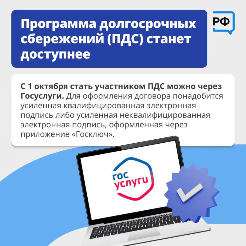 Антон Кравец: Военным и госслужащим повысят зарплату, самозанятые, владельцы малого и среднего бизнеса смогут получить отсрочку по кредитам, а стать участником программы долгосрочных сбережений теперь можно будет через... Антон Кравец: Военным и госслужащим повысят зарплату, самозанятые, владельцы малого и среднего бизнеса смогут получить отсрочку по кредитам, а стать участником программы долгосрочных сбережений теперь можно будет через...