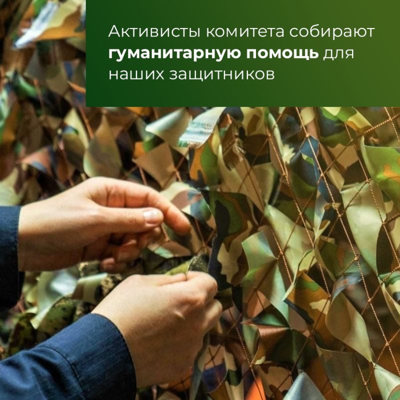 Комитет семей воинов Отечества работает в России уже почти три года Комитет семей воинов Отечества работает в России уже почти три года