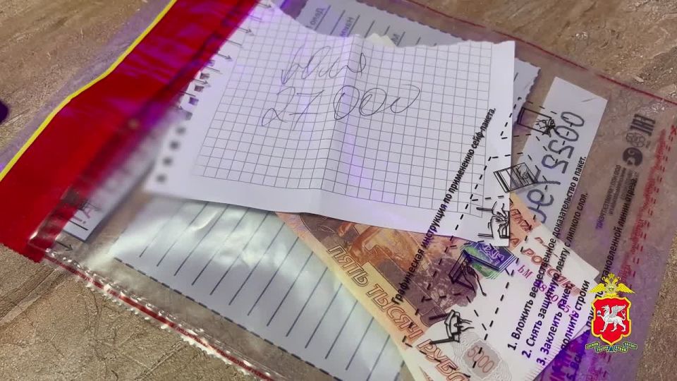 В Евпатории полиция накрыла притон интим-услуг