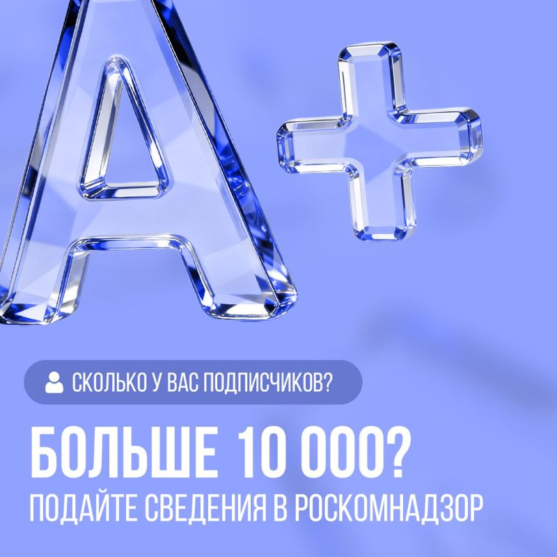   +   ,   ?