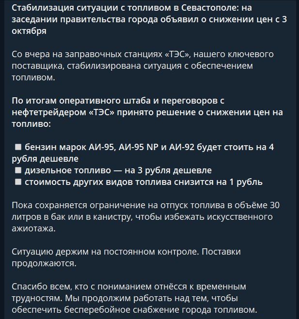 ���� �� ������ � ����������� ������� �������, �� ����� � 30 ������ �����������