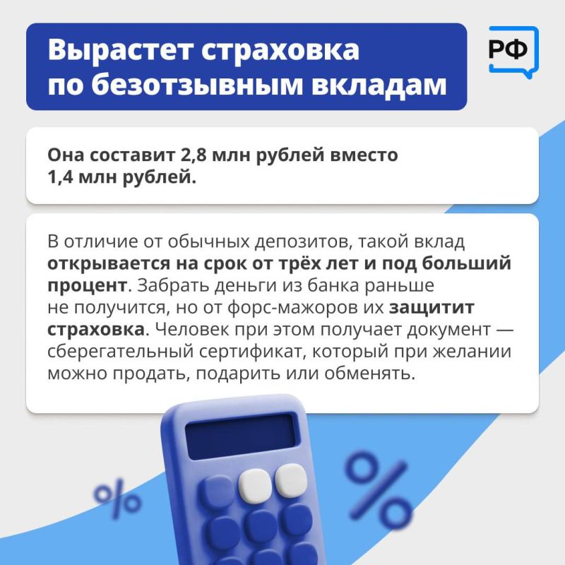 Антон Кравец: Военным и госслужащим повысят зарплату, самозанятые, владельцы малого и среднего бизнеса смогут получить отсрочку по кредитам, а стать участником программы долгосрочных сбережений теперь можно будет через... Антон Кравец: Военным и госслужащим повысят зарплату, самозанятые, владельцы малого и среднего бизнеса смогут получить отсрочку по кредитам, а стать участником программы долгосрочных сбережений теперь можно будет через...