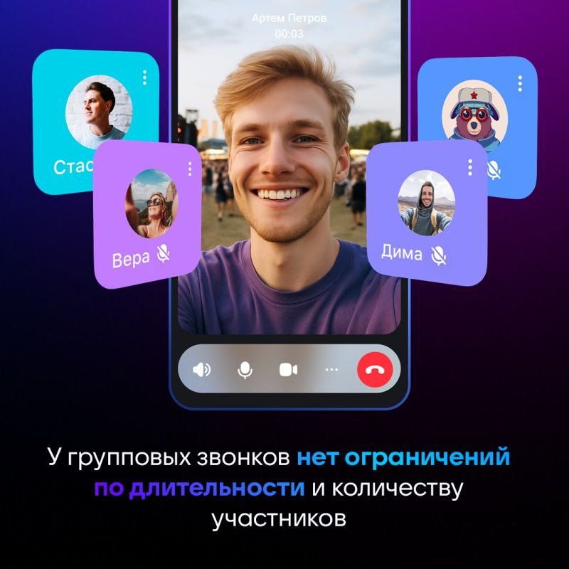 Игорь Ивин: Максимум возможностей для общения, бизнеса и повседневных дел Игорь Ивин: Максимум возможностей для общения, бизнеса и повседневных дел