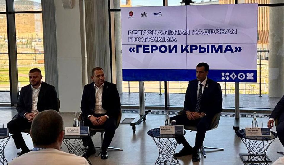 В Крыму началось обучение по программе профессиональной переподготовки «Герои Крыма» В Крыму началось обучение по программе профессиональной переподготовки «Герои Крыма»