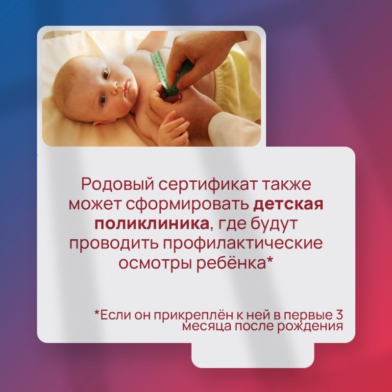 � ������ ����� ���� ������� ���������� 103,5 ��� ������ ����������� ������������ ����� �� ������, ��������� � ������������� � ������