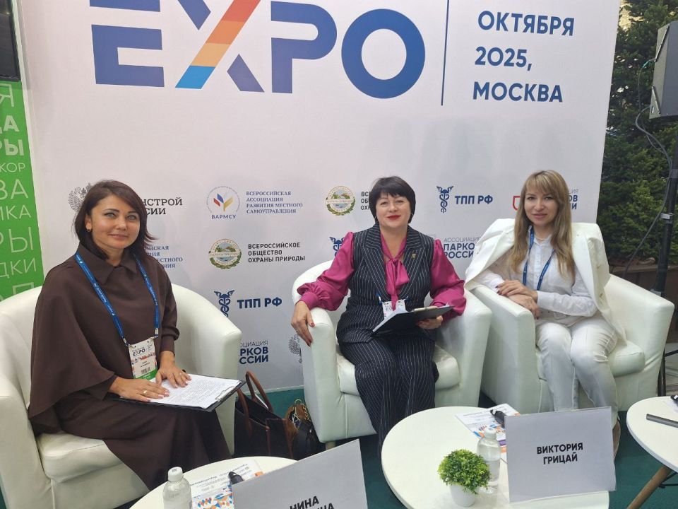 �������� �������: �� VI ������������� �������� - ����������� �� ��������, ������������ � �������� ���������� ��������� �����, ������ ������, ������������ ����������� � ����� ���������� ��������� ���������� ParkSeason Expo...