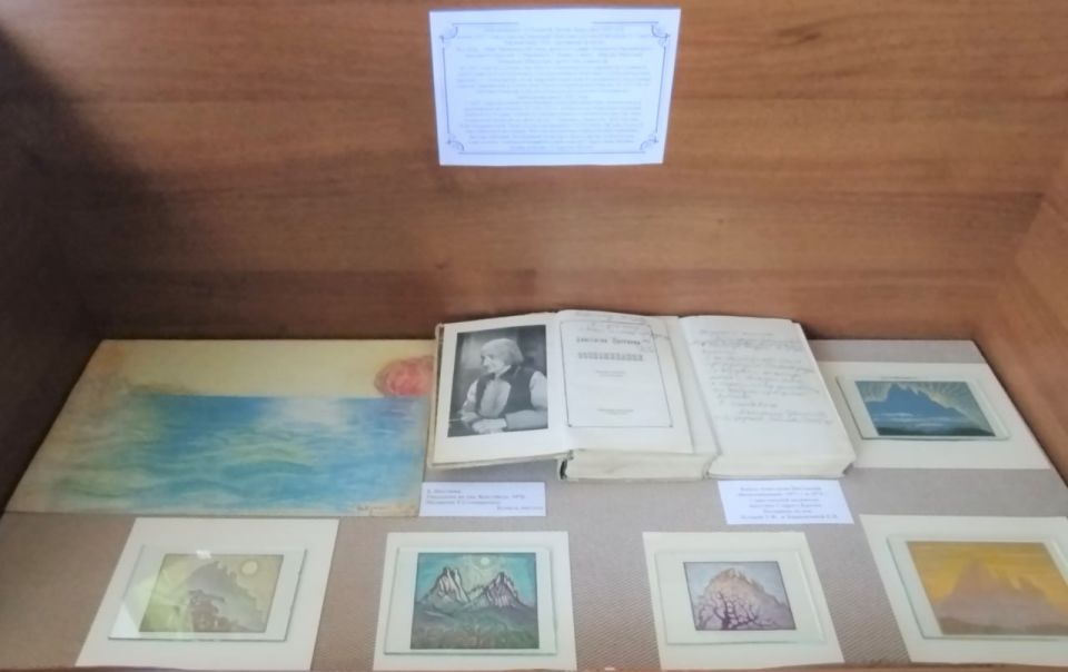 Выставка «Киммерийские берега» Выставка «Киммерийские берега»