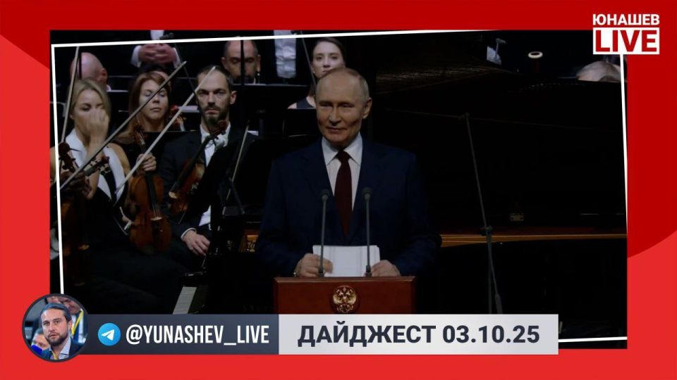 Александр Юнашев: Рабочую неделю заканчиваю в Сочи, где президент провёл два насыщенных дня