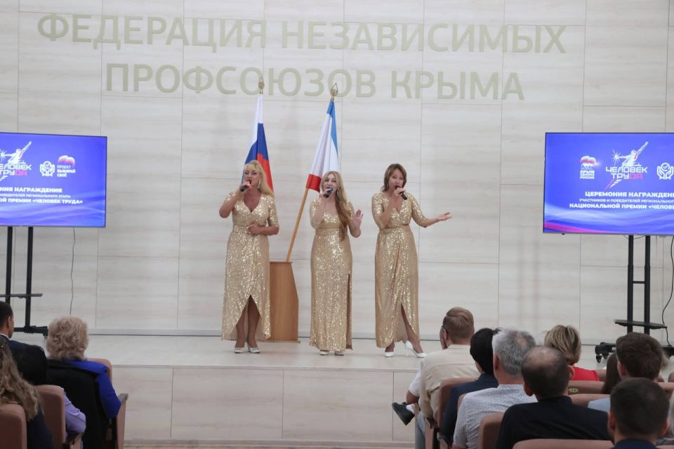 В Крыму чествовали «Человека труда» В Крыму чествовали «Человека труда»
