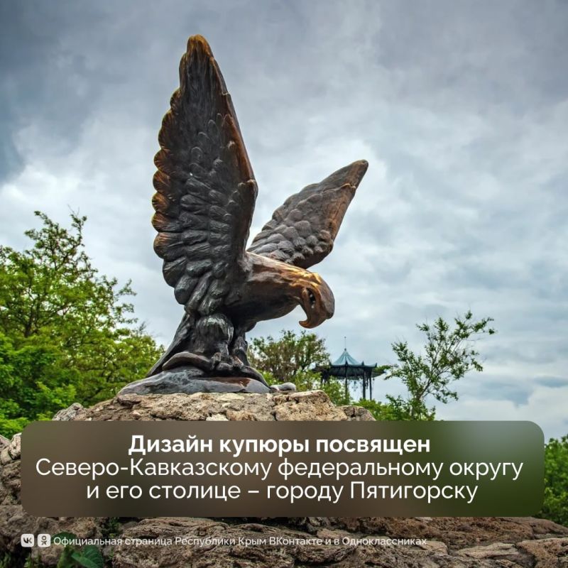 Выбираем вместе!. Примите участие в онлайн-голосовании за символы для новой банкноты 500 рублей Выбираем вместе!. Примите участие в онлайн-голосовании за символы для новой банкноты 500 рублей
