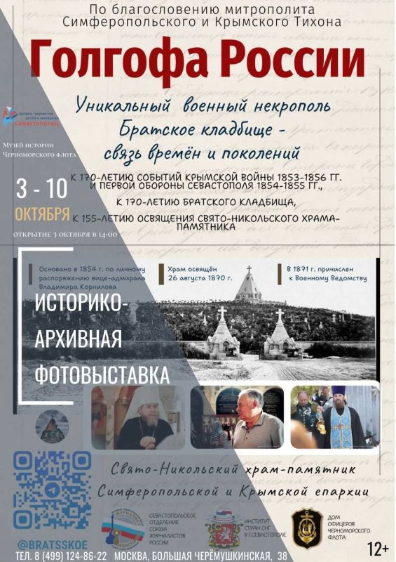 ���������� �������: �������, 3 ������� 2025 ����, � ���������� ����� ������� �������������