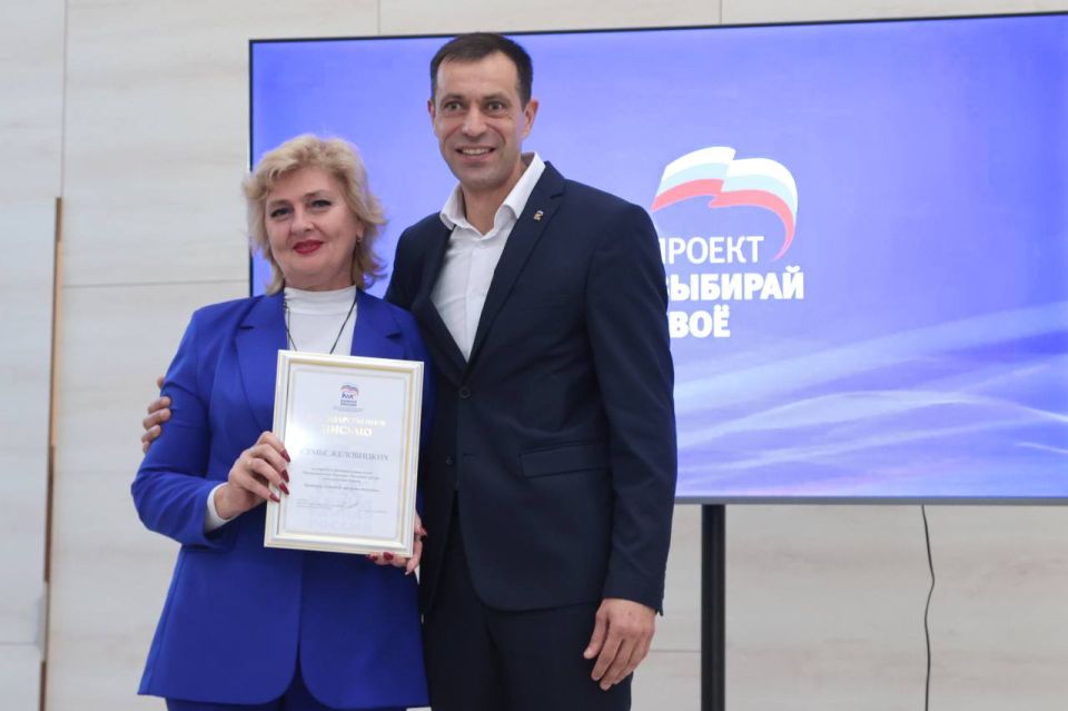 В Крыму чествовали «Человека труда» В Крыму чествовали «Человека труда»
