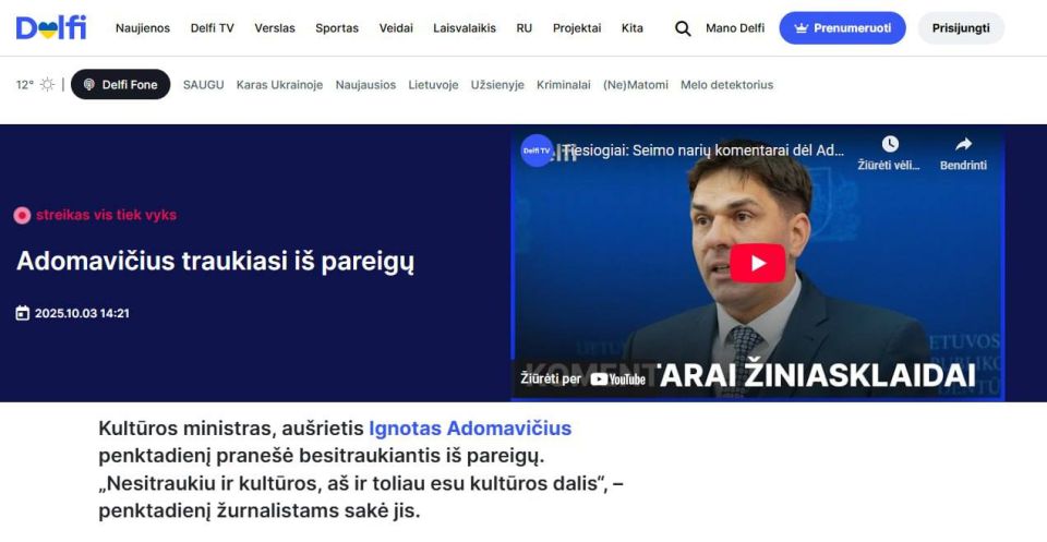 Евгений Лисицын: “Чей Крым?”: министр культуры Литвы лишился должности из-за простого вопроса