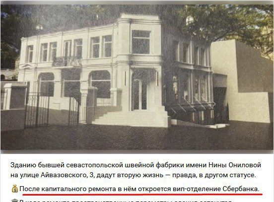 Платон Беседин: Знаковые места, знаковые предприятия Севастополя - всё это уходит в прошлое