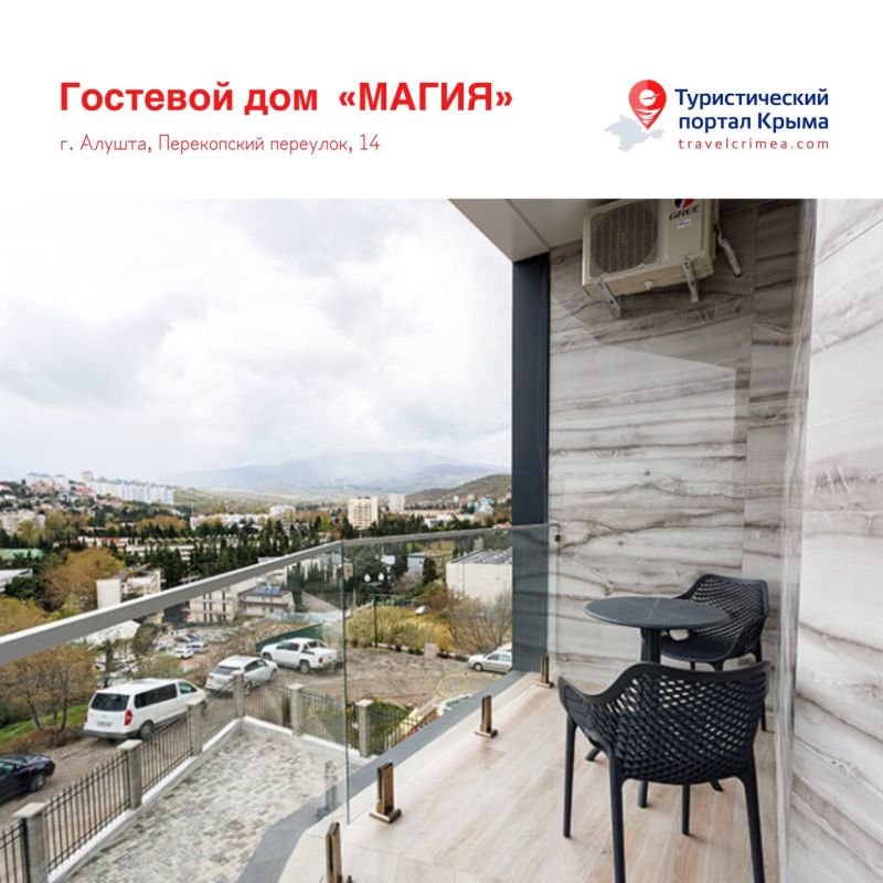 Топ-10 гостевых домов в Крыму, работающих круглогодично Топ-10 гостевых домов в Крыму, работающих круглогодично